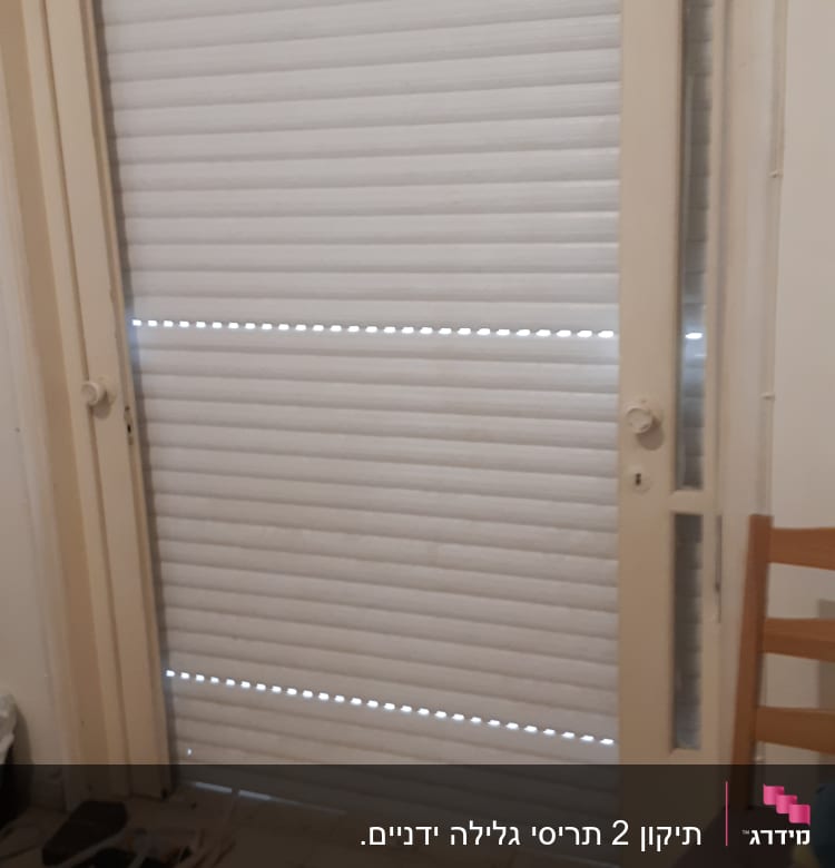 תריסים לבנים סגורים עם חריצים לאור